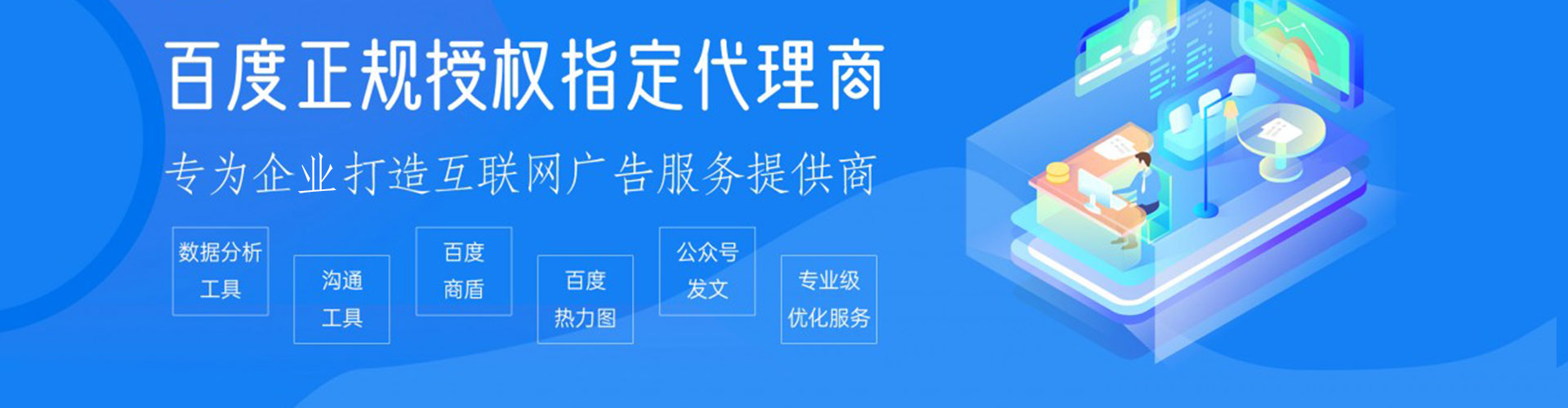 固镇竞价代运营
