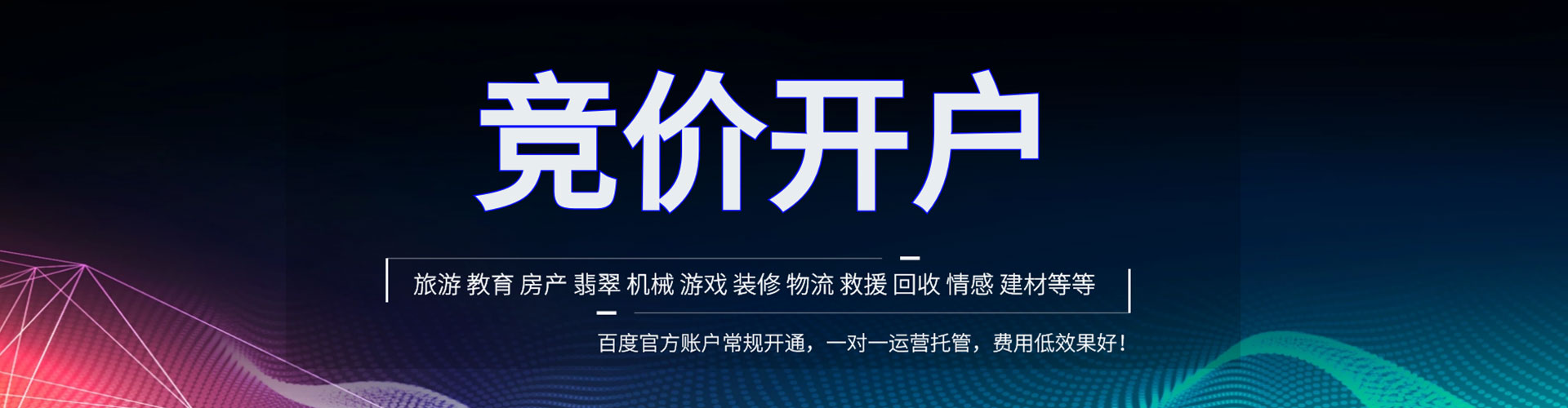 固镇知乎信息流