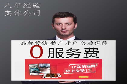 案例分析：SEM广告助力旅游行业增长